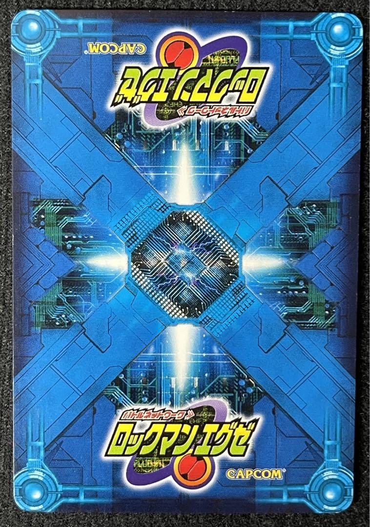 Amazon.co.jp: ロックマンエグゼ カード 大園まりこ グッズ : おもちゃ